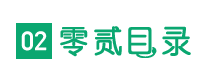 領爾網站分類