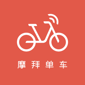 摩拜單車