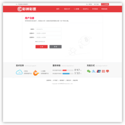 飛虎樂購