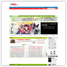 XBOX中文網