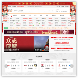 游久網