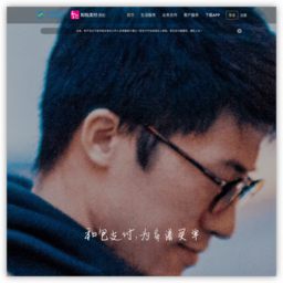 中移動手機支付