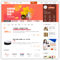 惠惠網