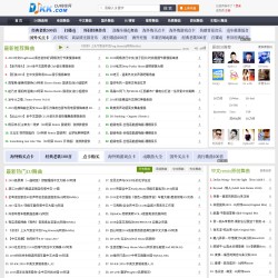 中國DJ嗨嗨網