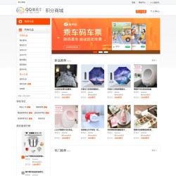QQ彩貝