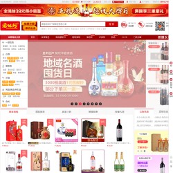 酒仙網