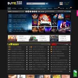 中國DJ耶耶網