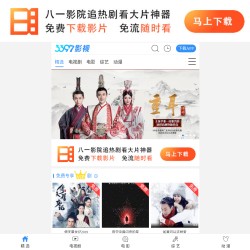 免費(fèi)電影網(wǎng)